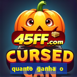 quanto ganha o mascote do flamengo